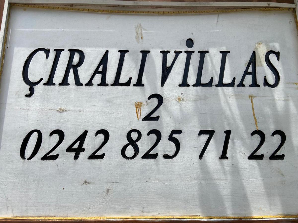 Cirali Villas 2 エクステリア 写真